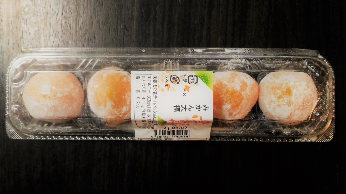 f:id:uttsume:20210205105525j:plain