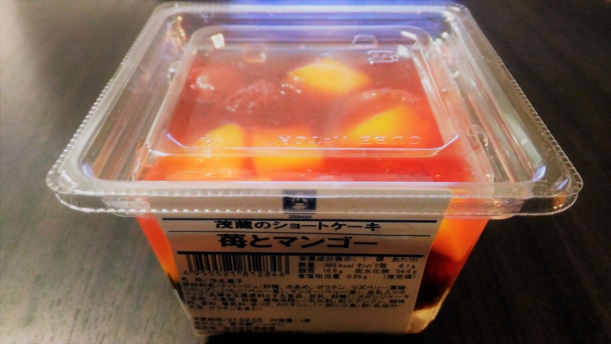 f:id:uttsume:20210207182502j:plain