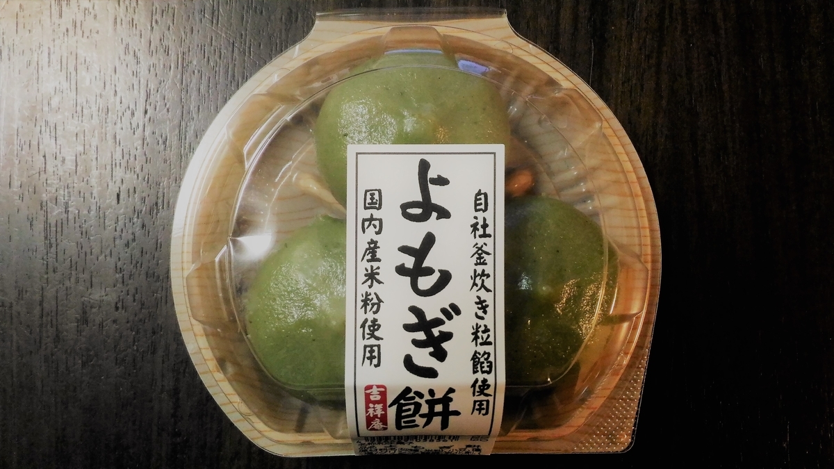 f:id:uttsume:20210210190225j:plain