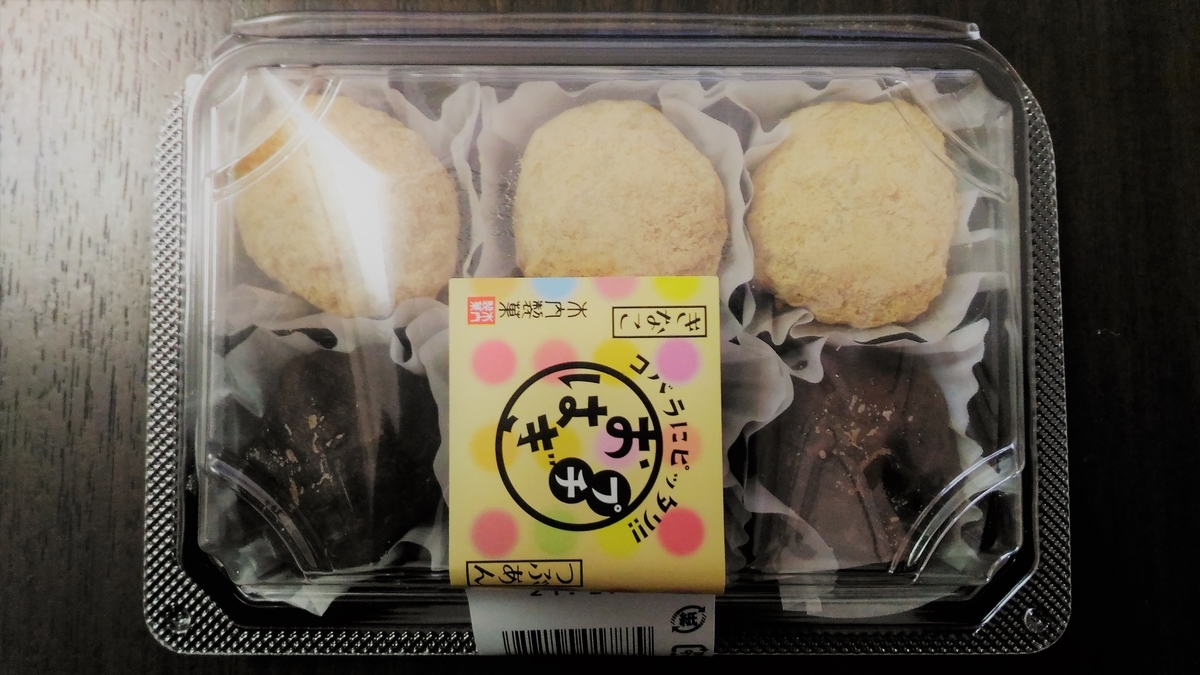 f:id:uttsume:20210214205943j:plain