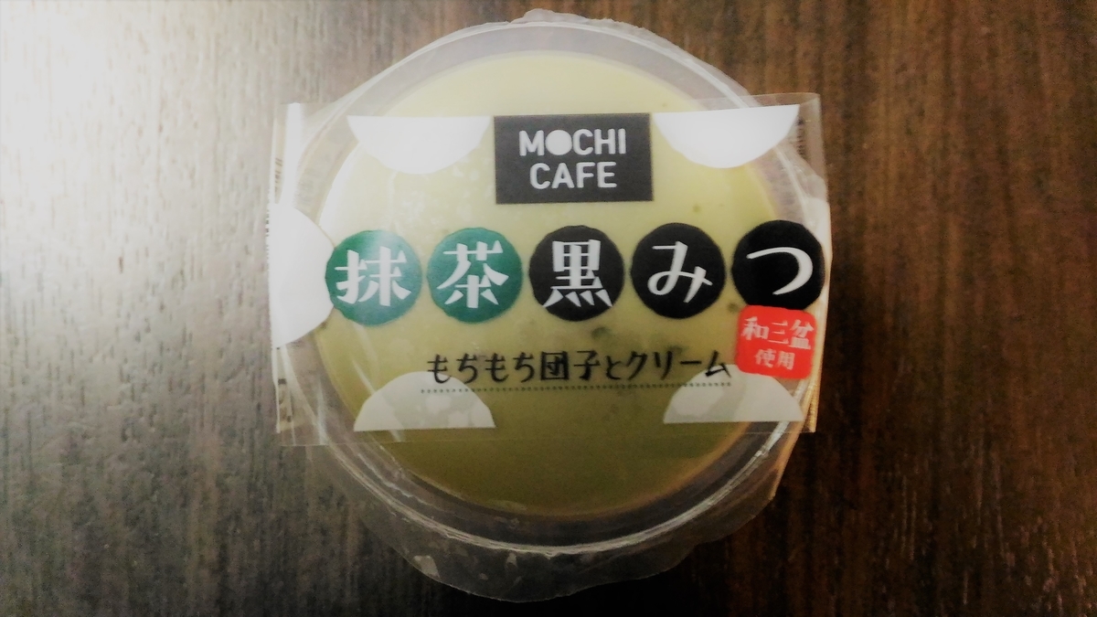 f:id:uttsume:20210216173553j:plain