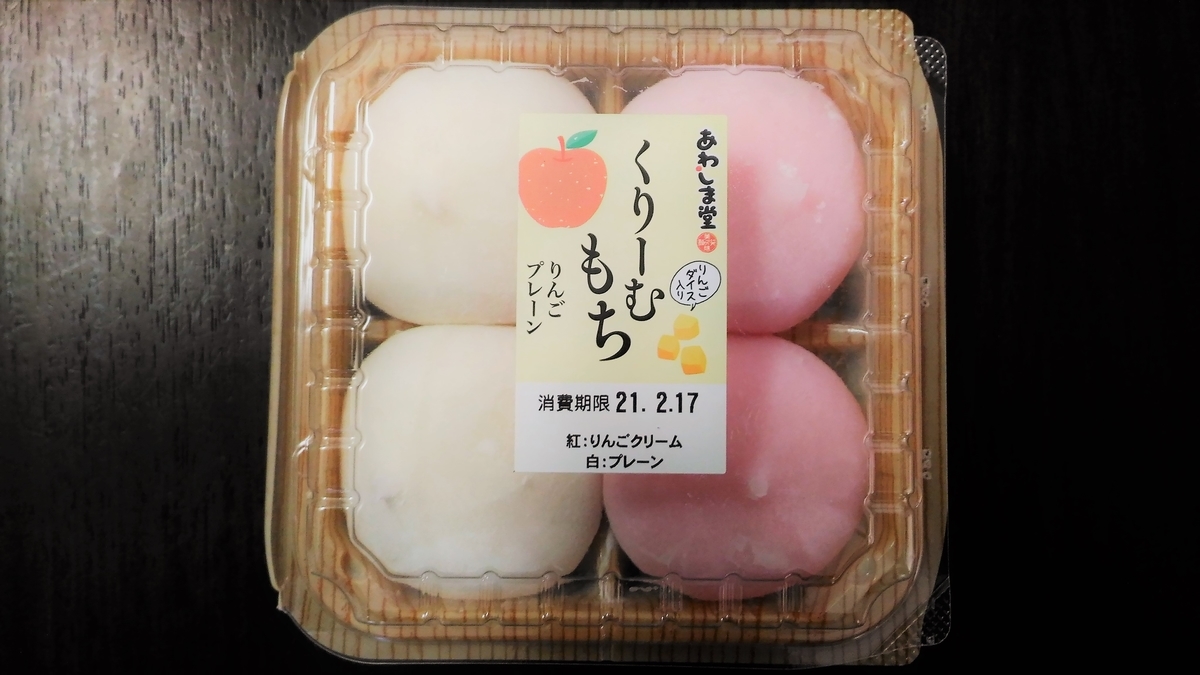 f:id:uttsume:20210220203728j:plain