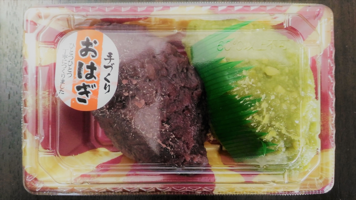 f:id:uttsume:20210223112914j:plain