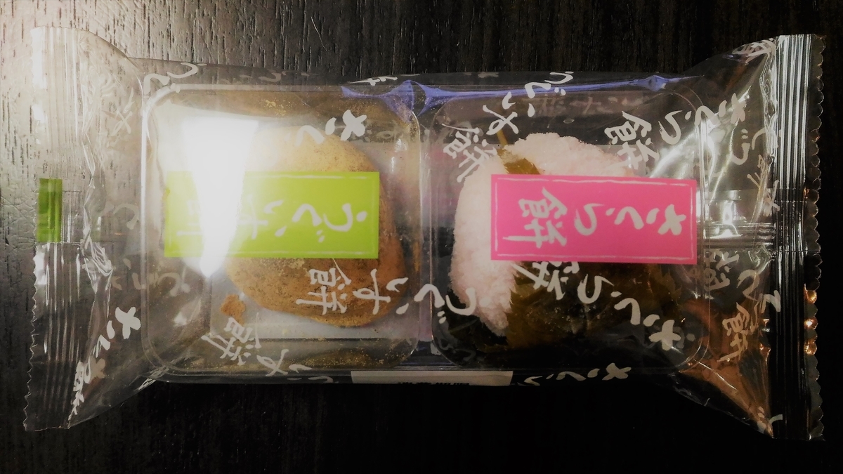 f:id:uttsume:20210303180300j:plain