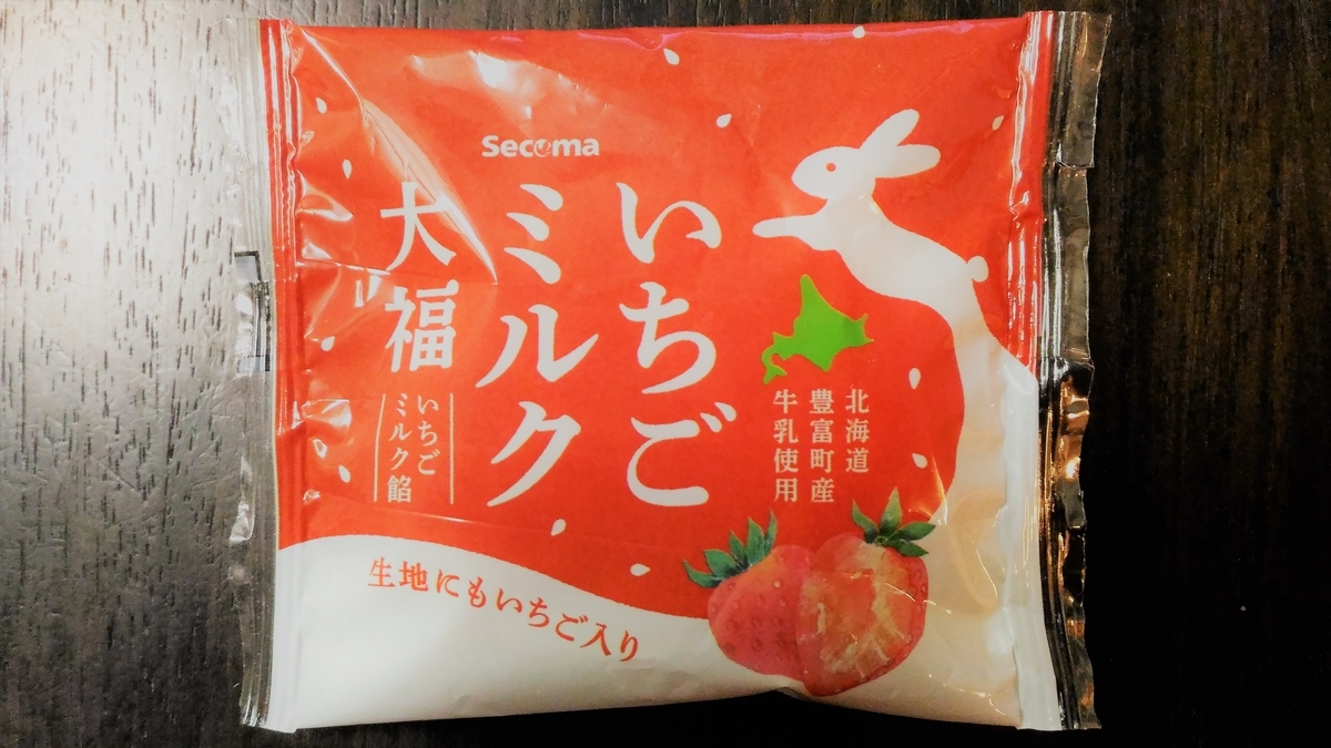 f:id:uttsume:20210304091416j:plain
