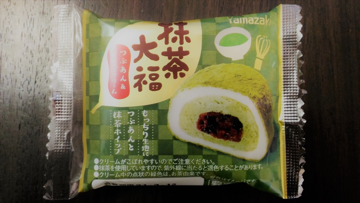 f:id:uttsume:20210311213705j:plain