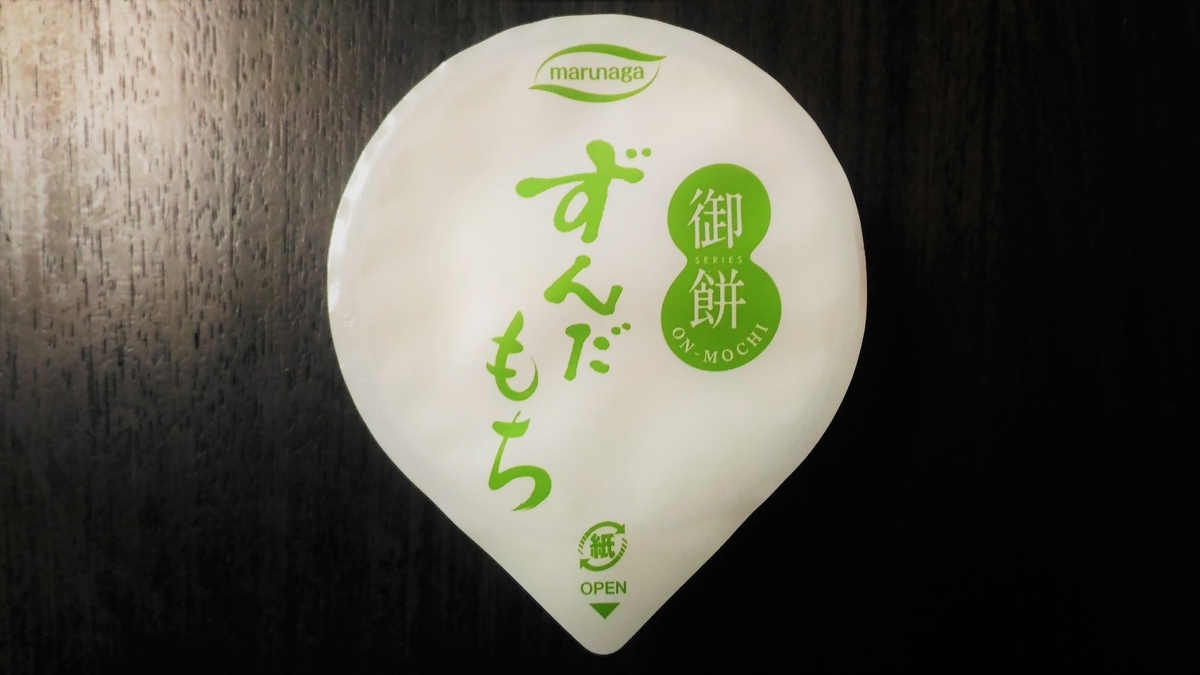f:id:uttsume:20210318215029j:plain