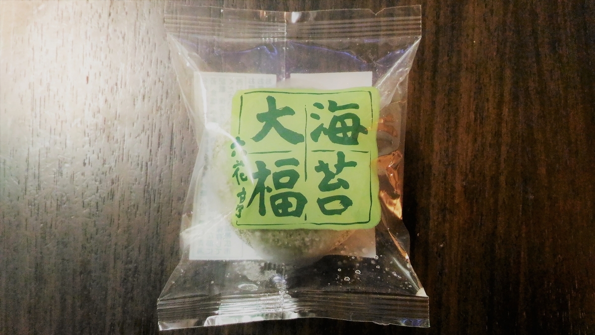 f:id:uttsume:20210409192336j:plain