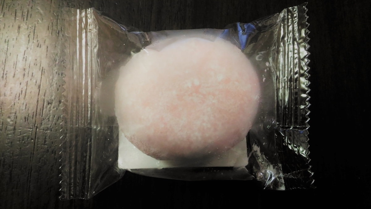 f:id:uttsume:20210414120008j:plain