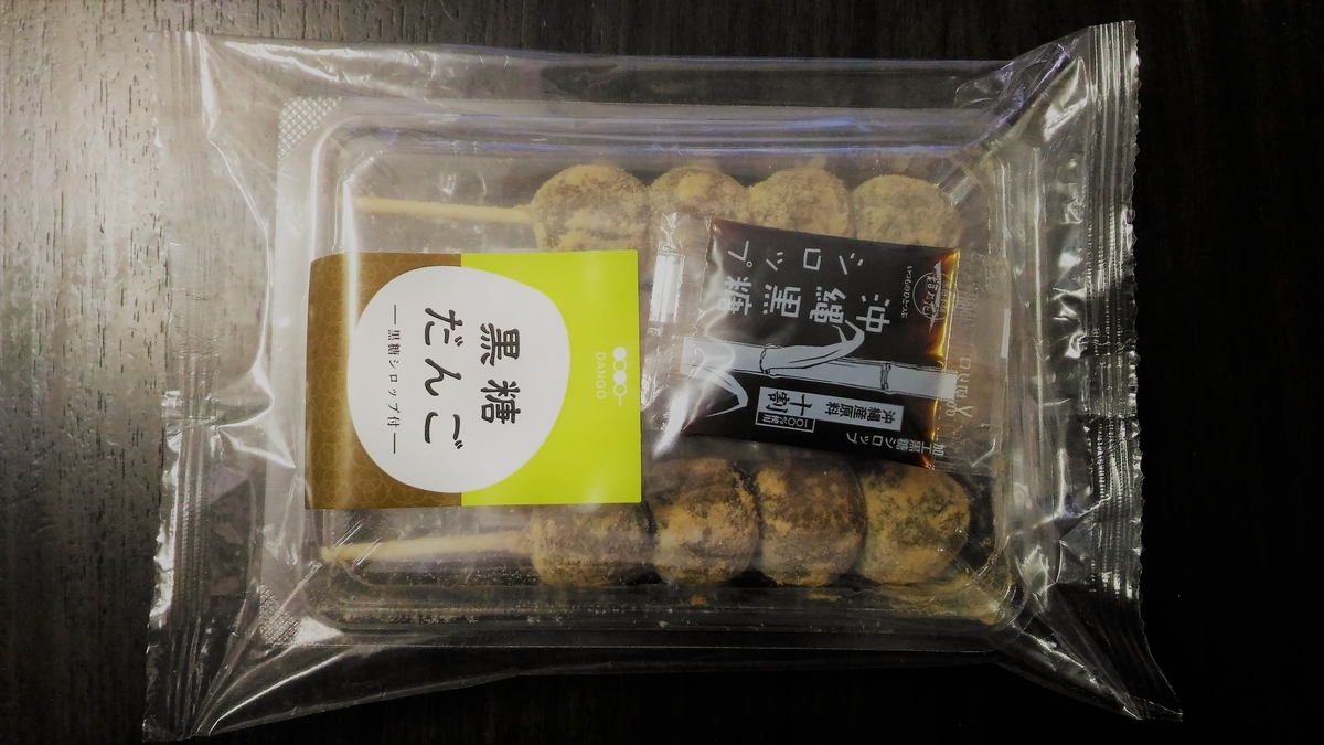 f:id:uttsume:20210425144850j:plain