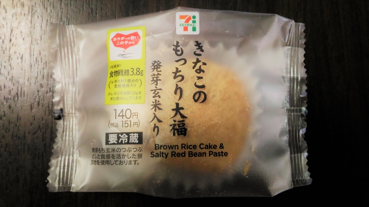 f:id:uttsume:20210516114258j:plain