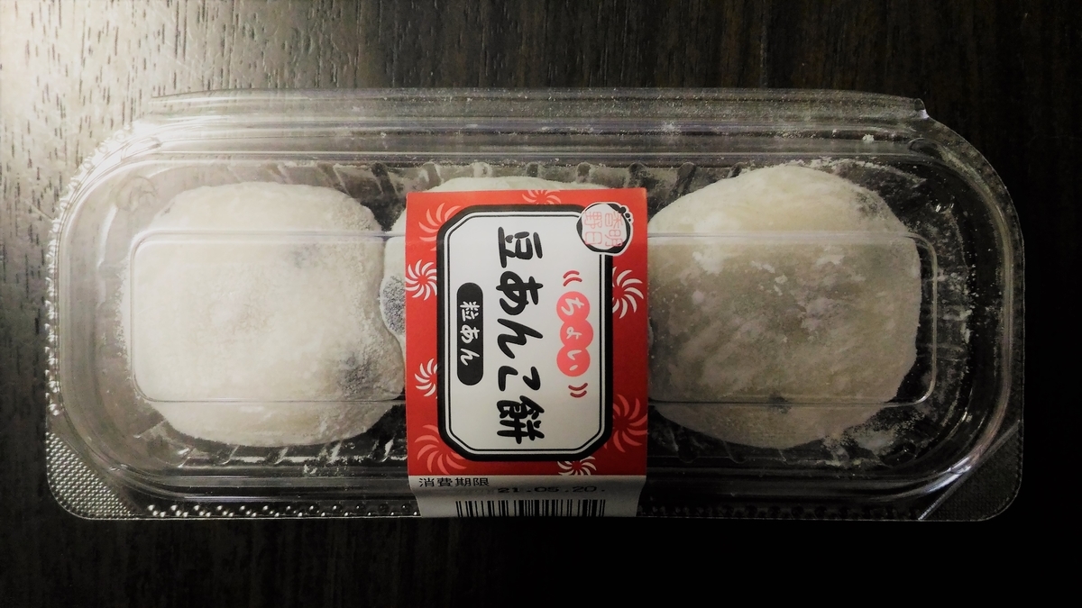 f:id:uttsume:20210523093831j:plain