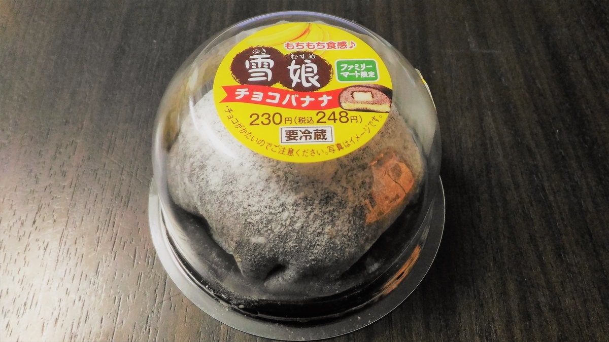 f:id:uttsume:20210527182858j:plain