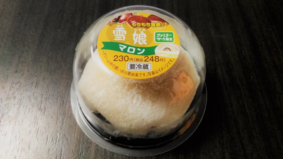 f:id:uttsume:20210528101400j:plain