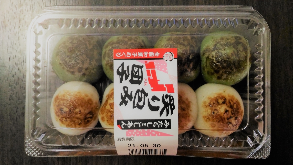 f:id:uttsume:20210530141137j:plain