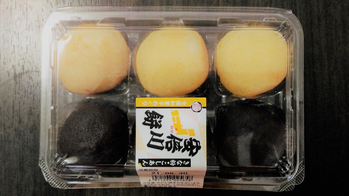 f:id:uttsume:20210601213633j:plain