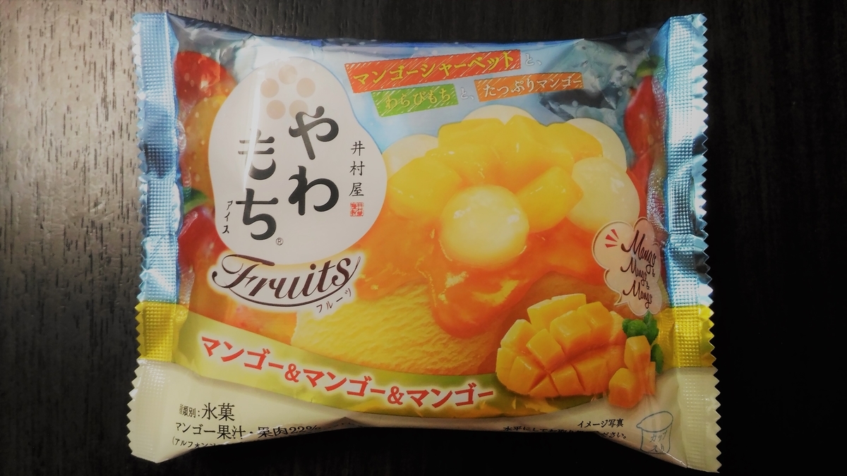 f:id:uttsume:20210607155908j:plain