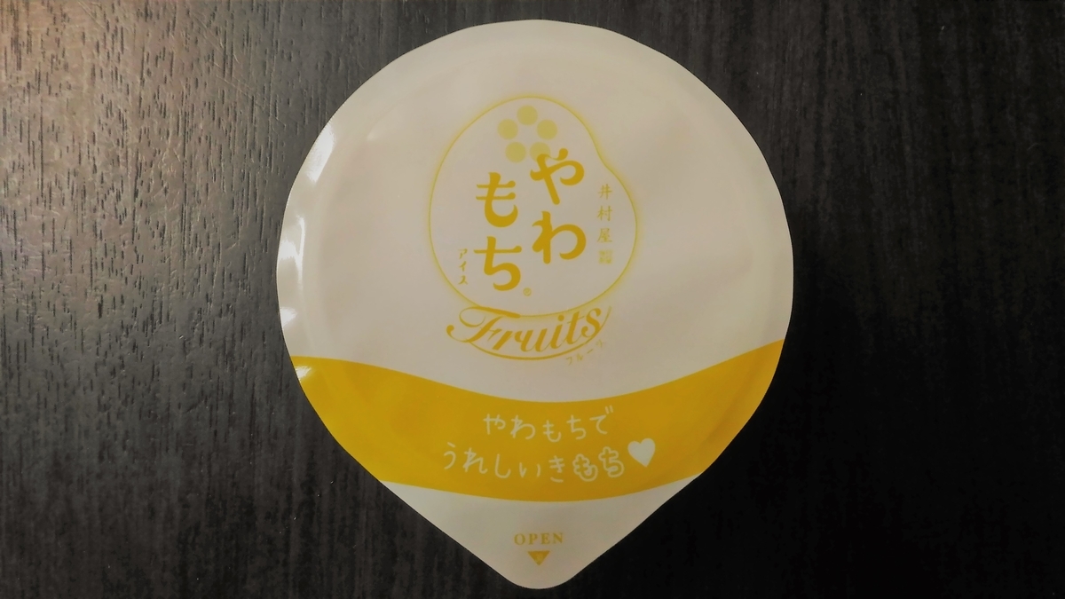 f:id:uttsume:20210607155940j:plain