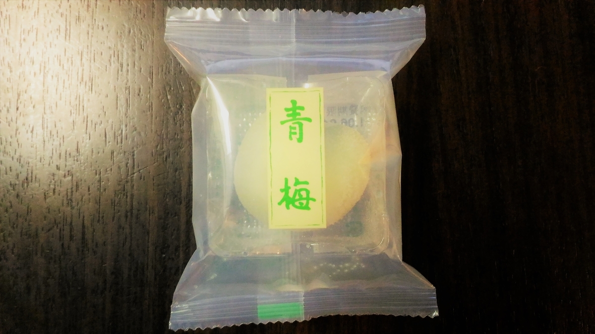 f:id:uttsume:20210607223506j:plain