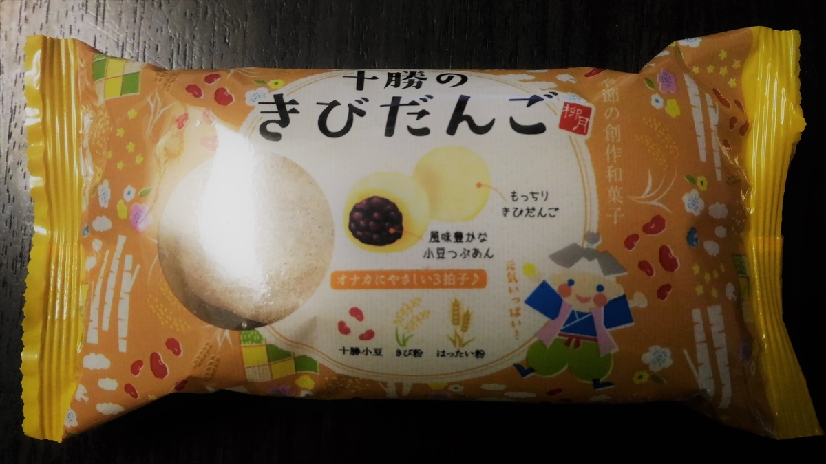 f:id:uttsume:20210610182428j:plain