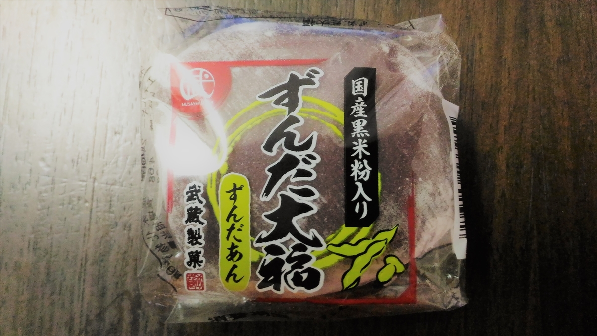 f:id:uttsume:20210611165925j:plain