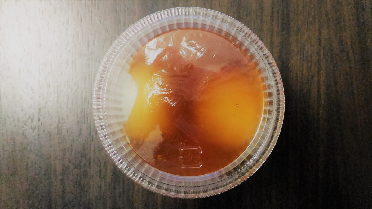 f:id:uttsume:20210613134256j:plain