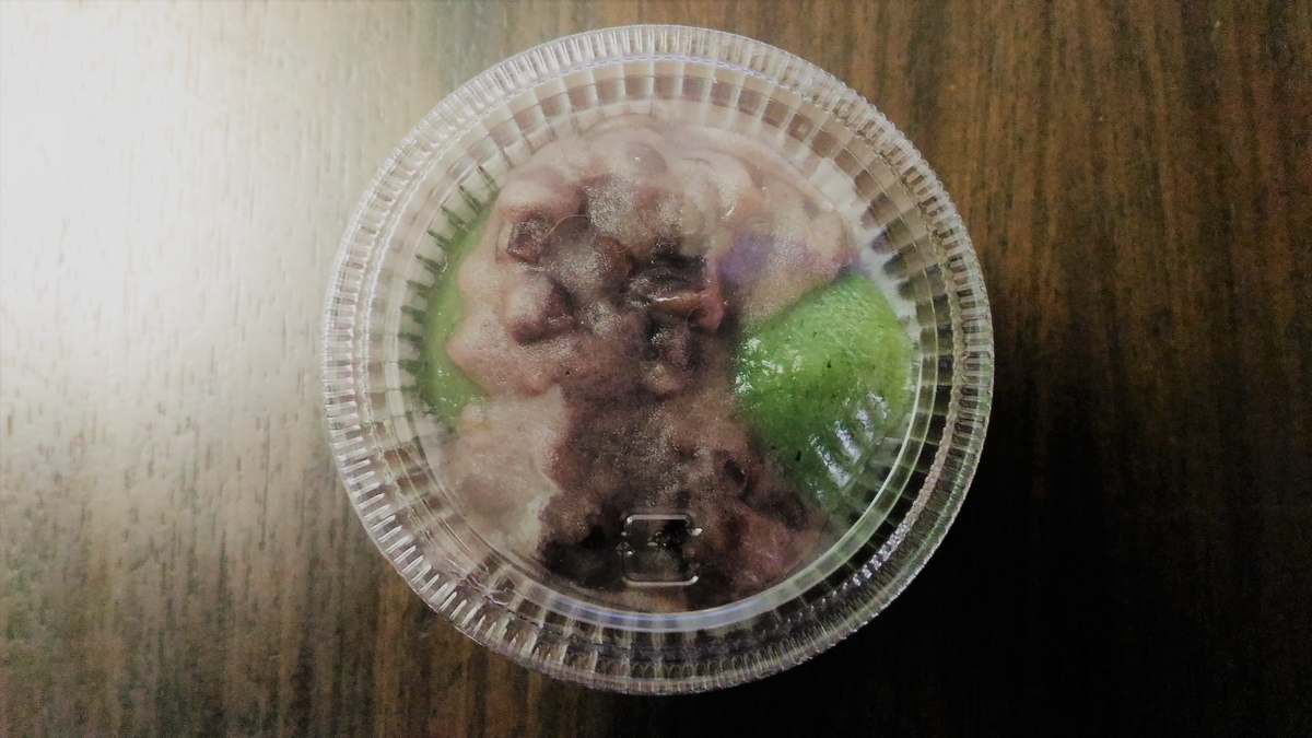 f:id:uttsume:20210613140539j:plain