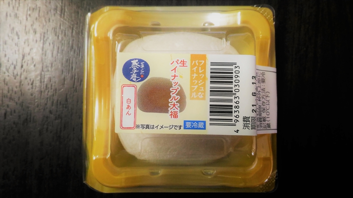 f:id:uttsume:20210614233026j:plain
