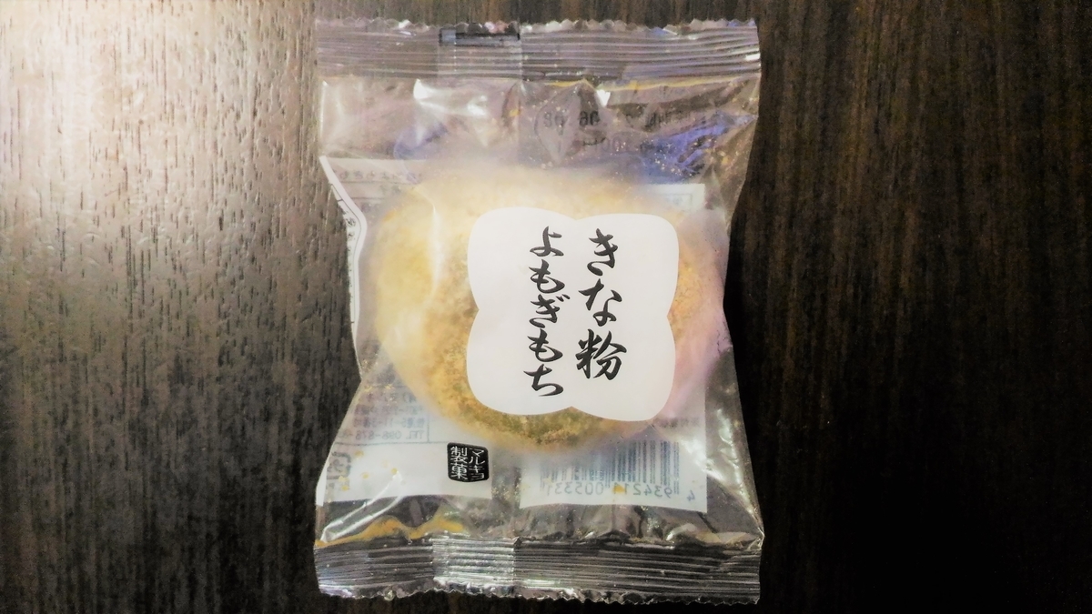 f:id:uttsume:20210615121254j:plain