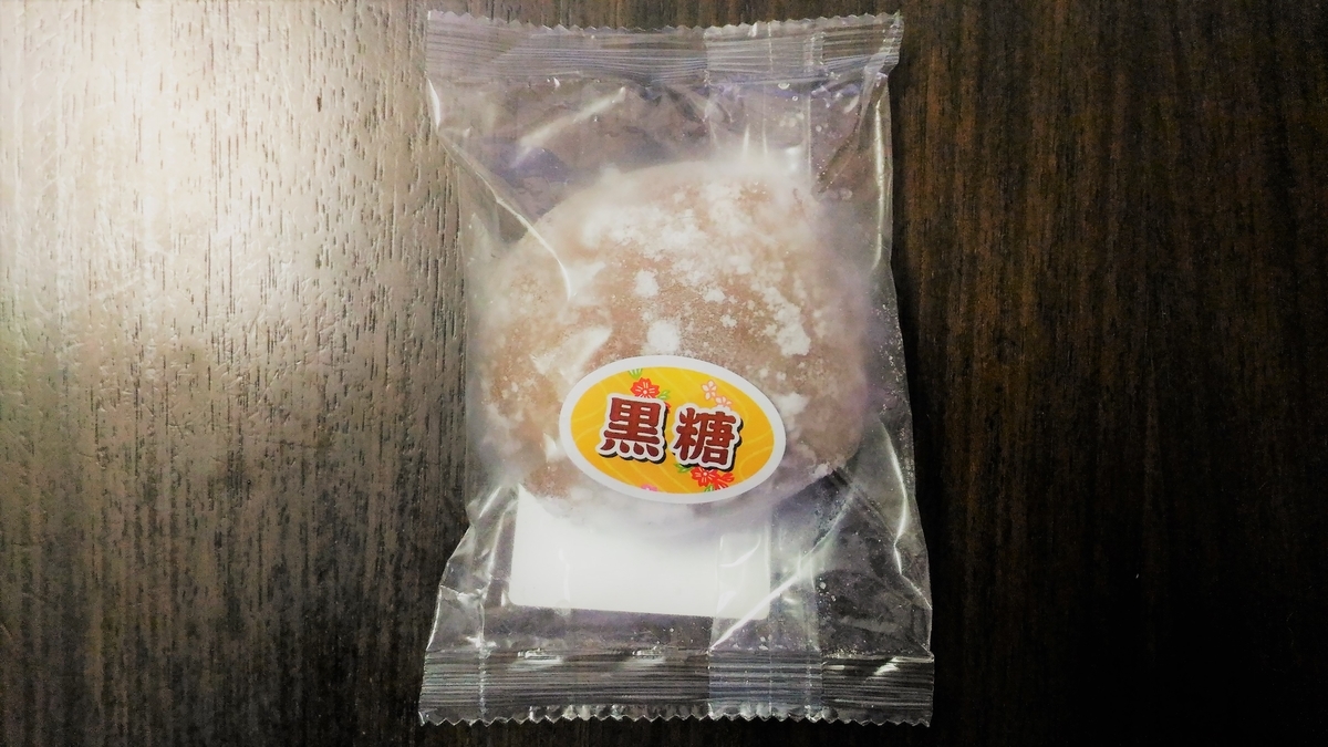 f:id:uttsume:20210615155738j:plain