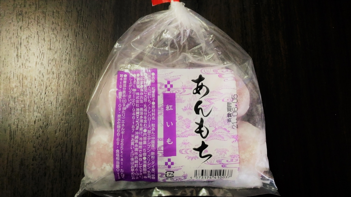 f:id:uttsume:20210622132156j:plain