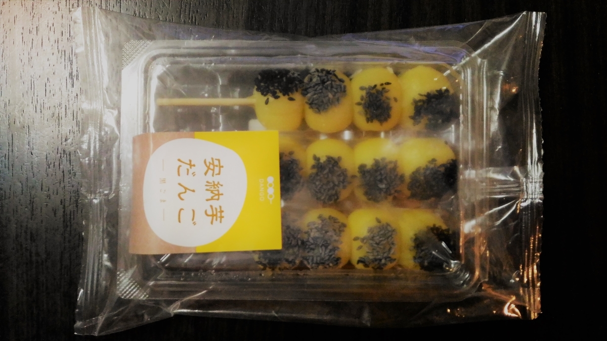 f:id:uttsume:20210623232954j:plain