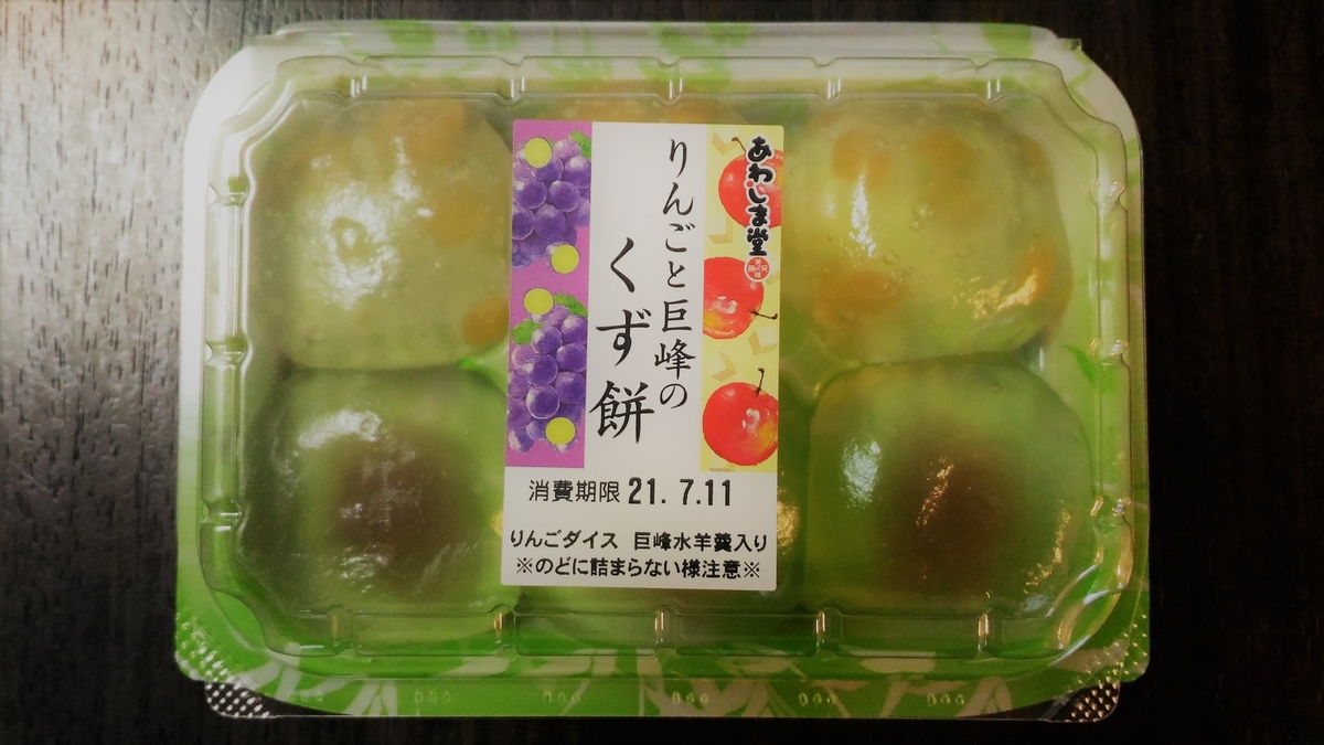 f:id:uttsume:20210720205854j:plain