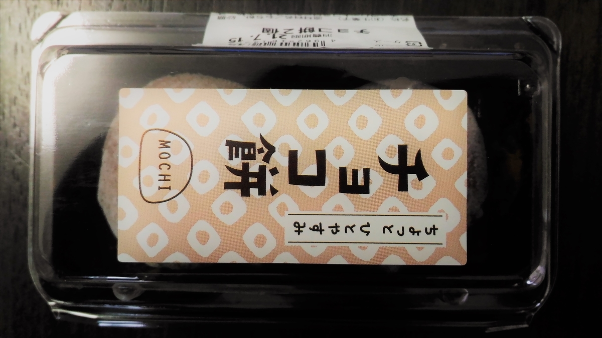 f:id:uttsume:20210724121309j:plain