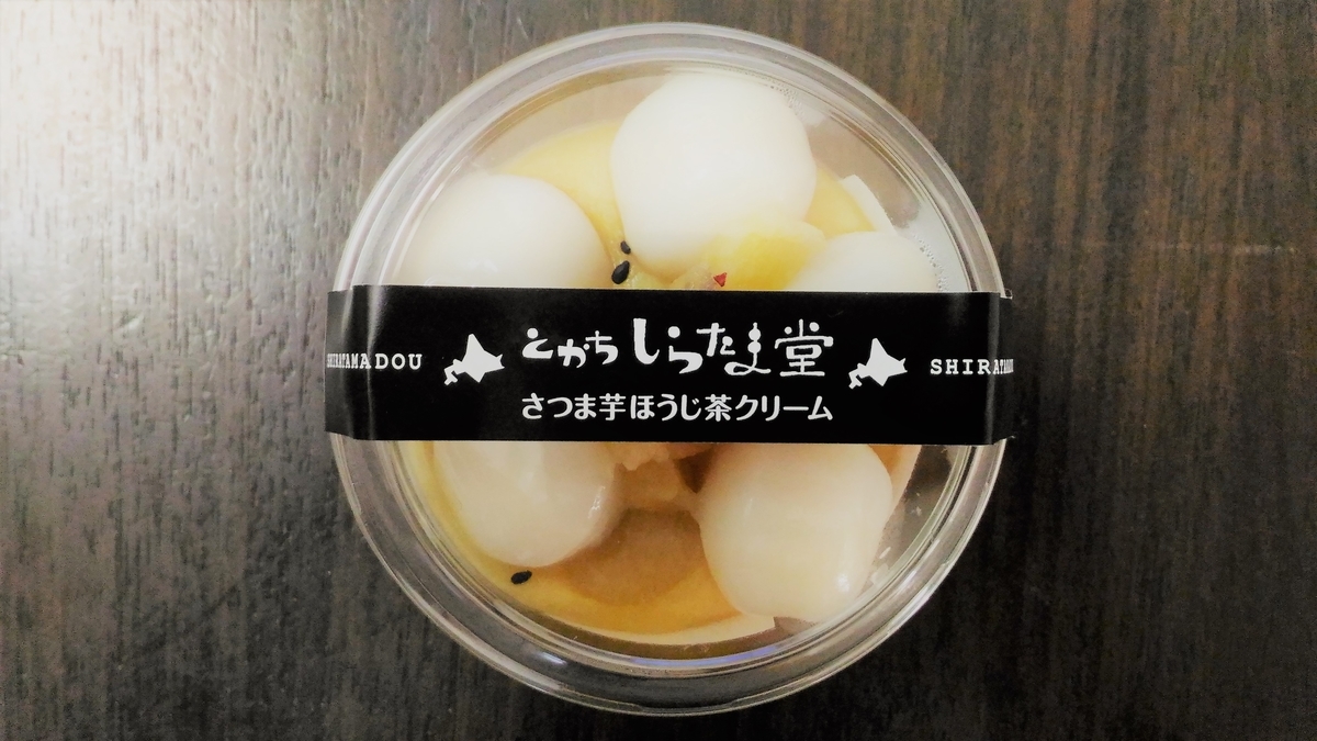 f:id:uttsume:20211126143650j:plain
