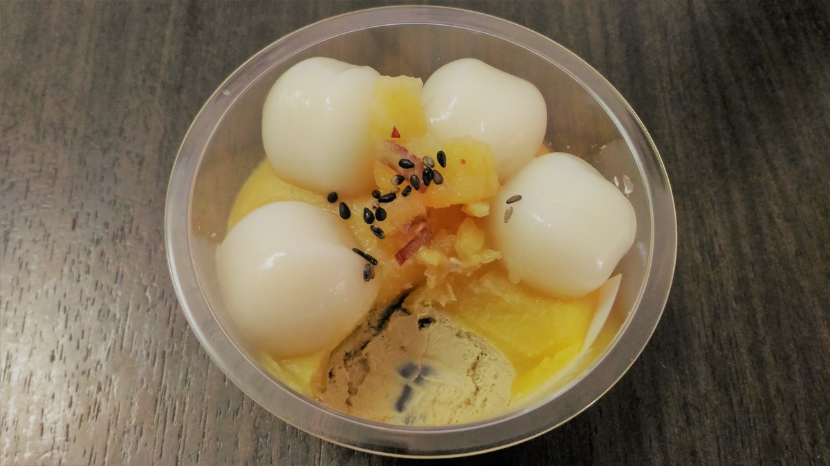 f:id:uttsume:20211126143740j:plain