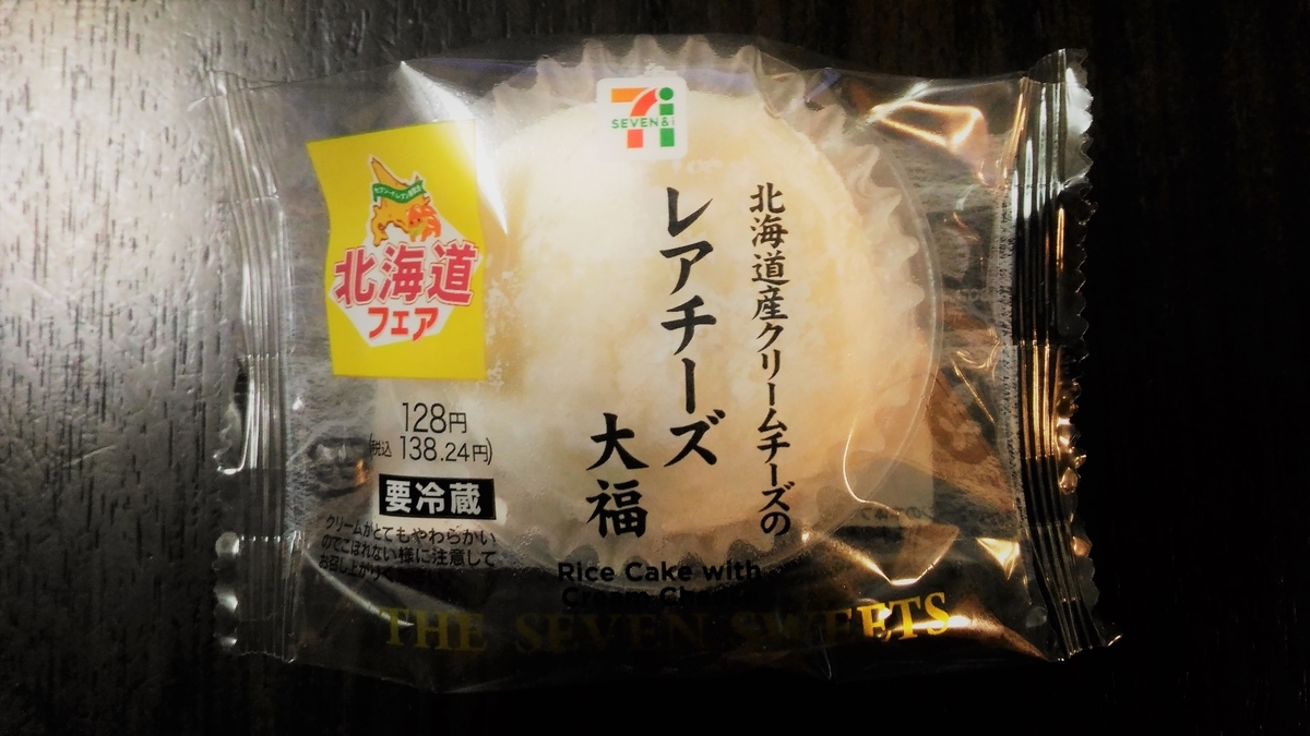f:id:uttsume:20220207160433j:plain