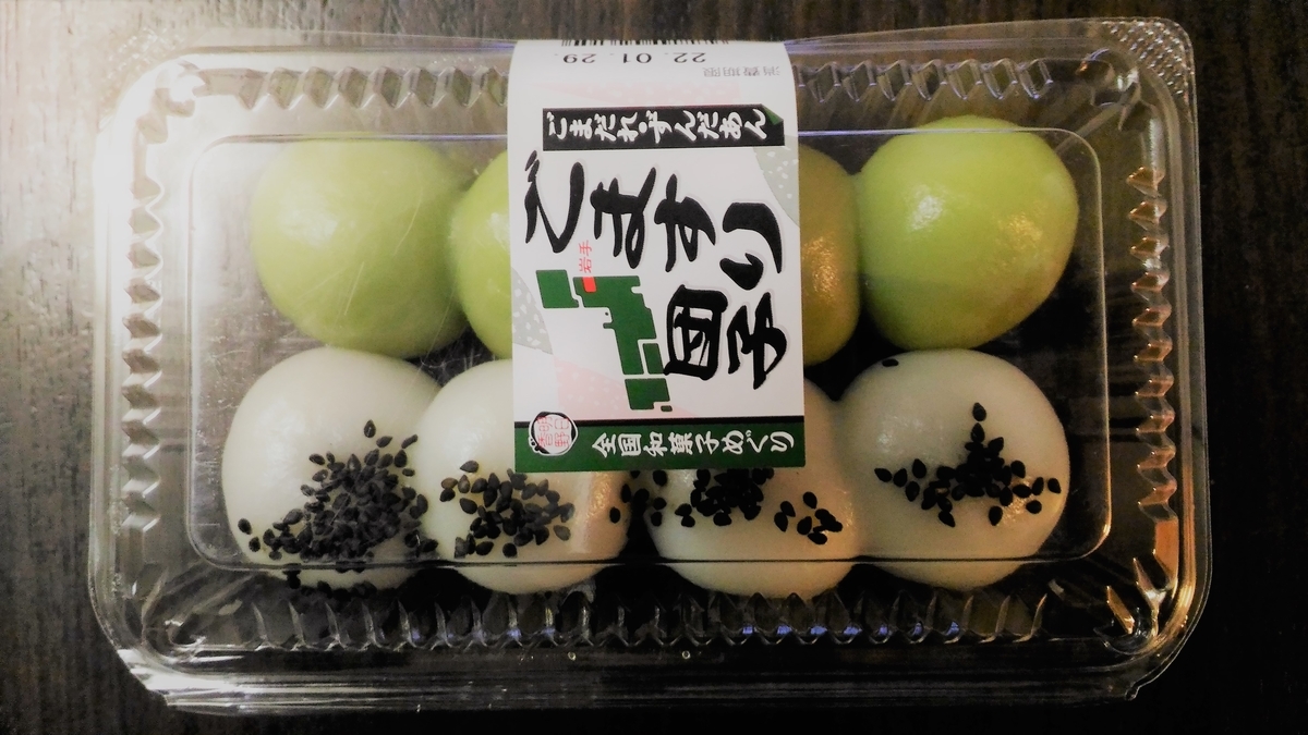 f:id:uttsume:20220209141017j:plain