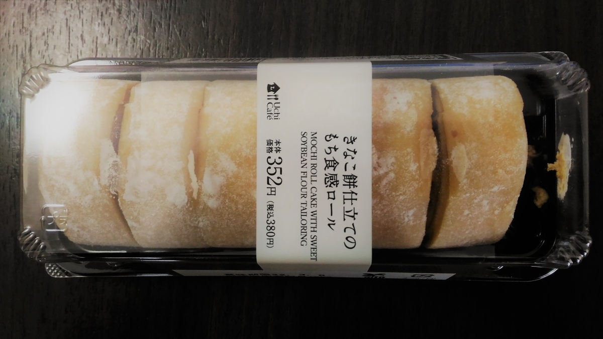 f:id:uttsume:20220303230740j:plain