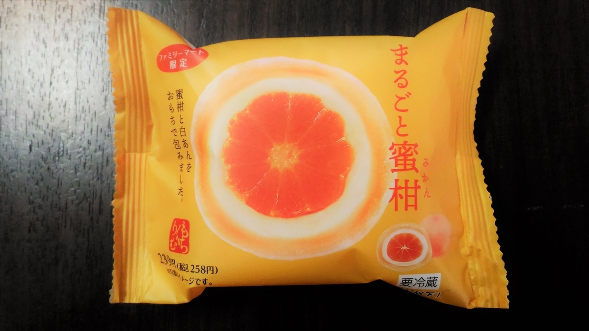f:id:uttsume:20220410121607j:plain