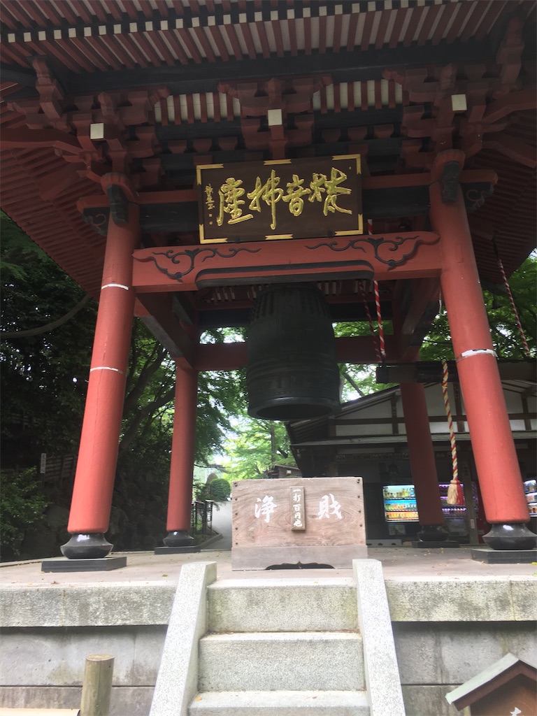 f:id:uttuv:20200604214005j:image f:id:uttuv:20200604214005j:image