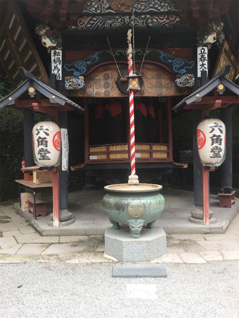 f:id:uttuv:20200604214014j:image f:id:uttuv:20200604214014j:image