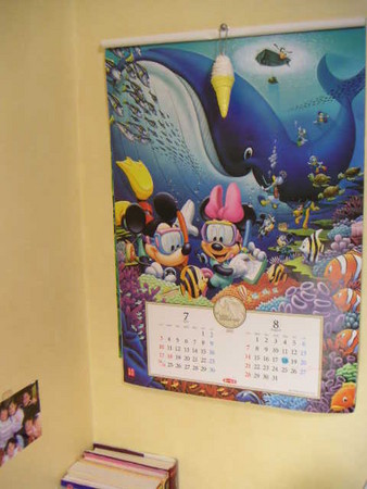 f:id:utu:20050811214625j:image:h180