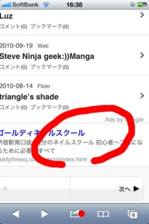f:id:utu:20110627170203j:image