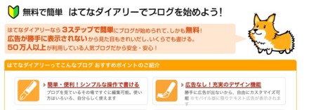 f:id:utu:20110628130236j:image