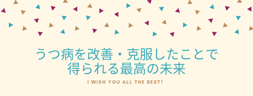 f:id:utubyoukaizenn:20190429231137p:plain