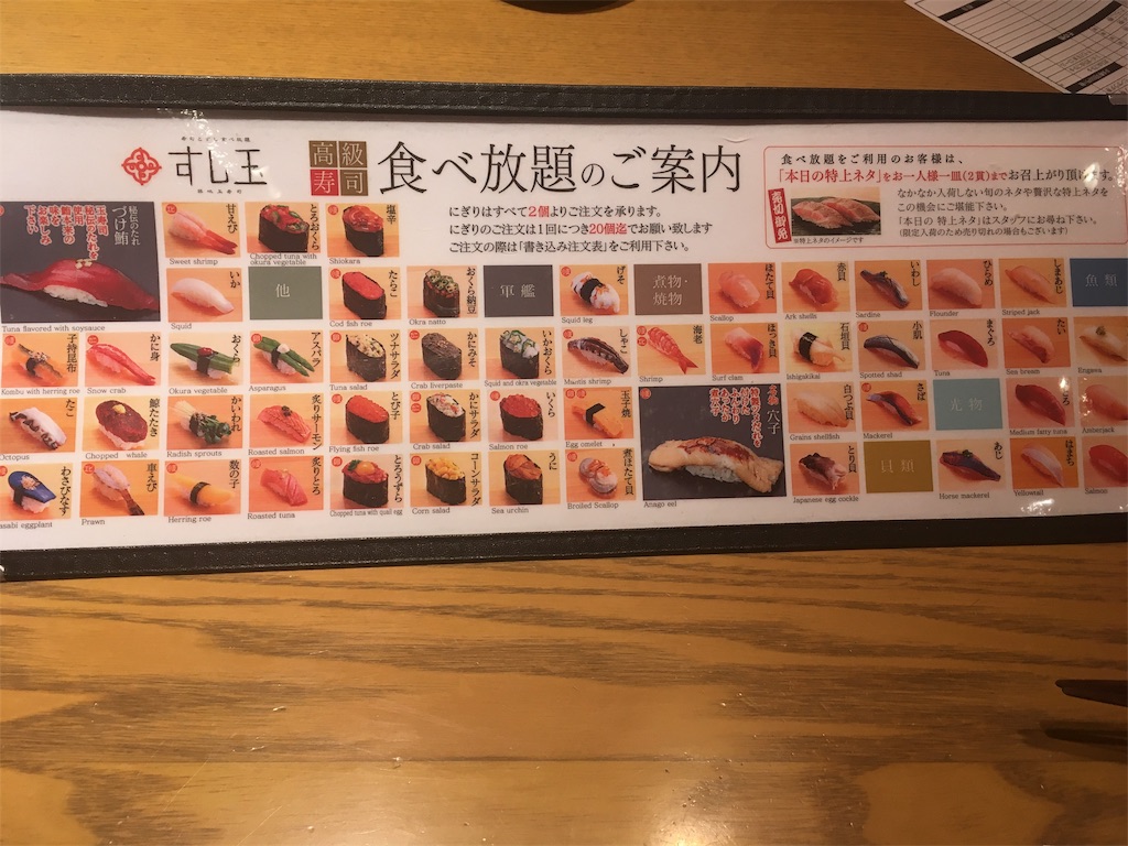 f:id:utukare:20181224170105j:image