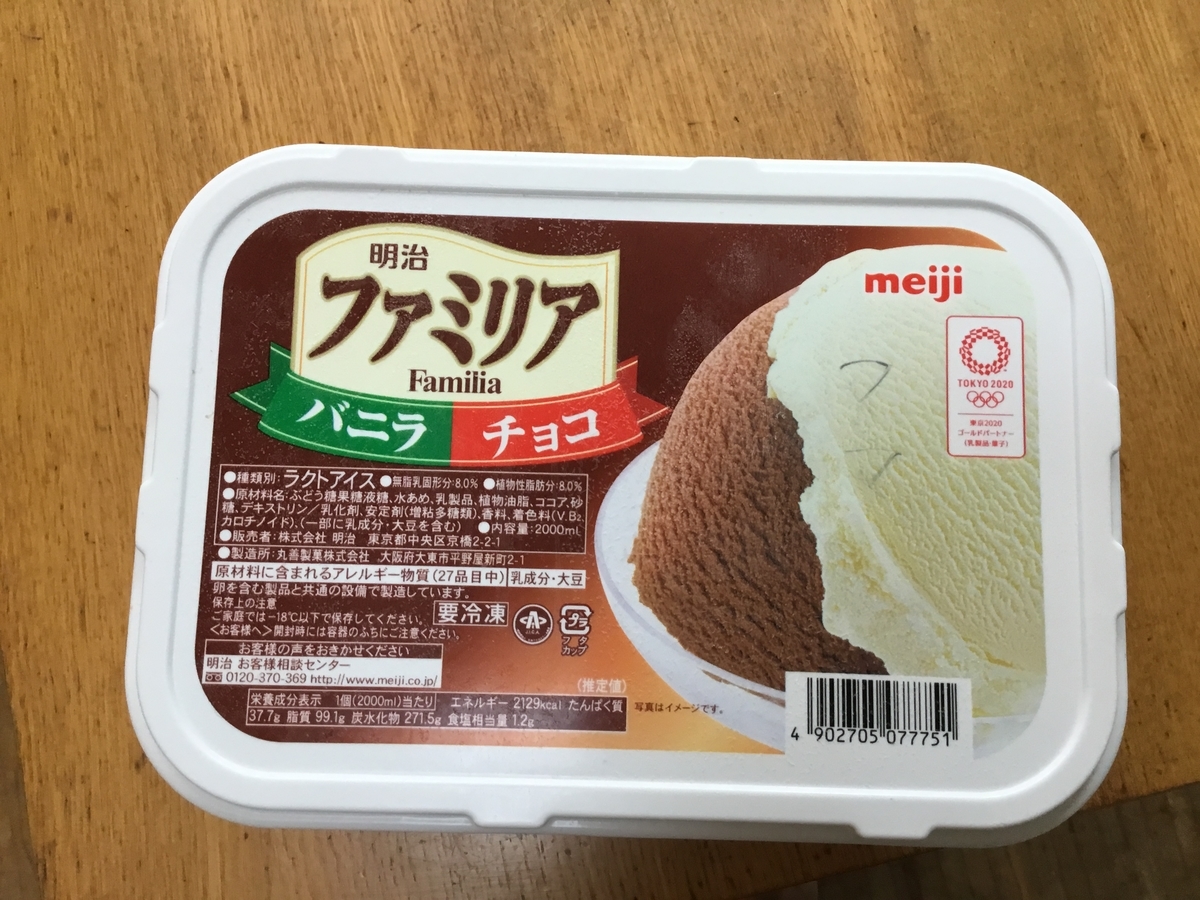 f:id:utukusiihibi43:20190913202424j:plain