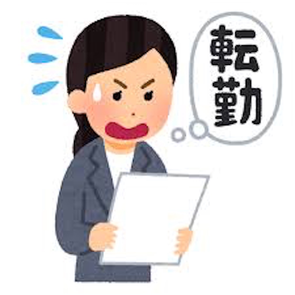 f:id:utumoto_utuko:20190919120848j:image