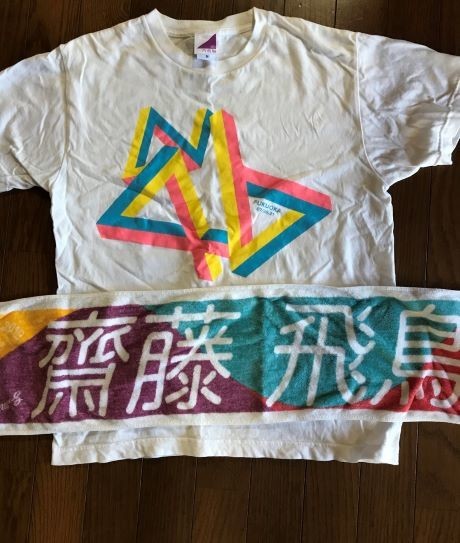 f:id:uturou:20200914144622j:plain